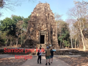 sambor tample