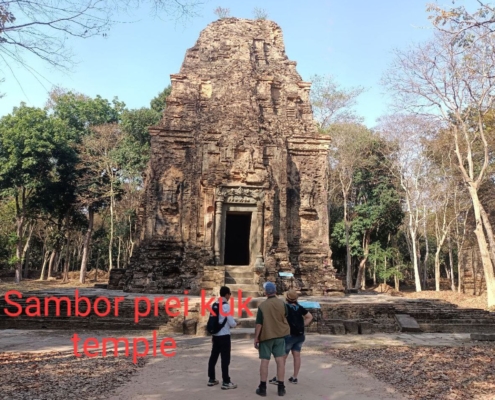 sambor tample