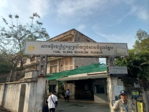 Toulsleng Museum