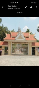 The Killing Field