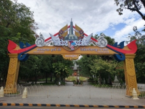 photo 2025 03 16 Wat Phnom